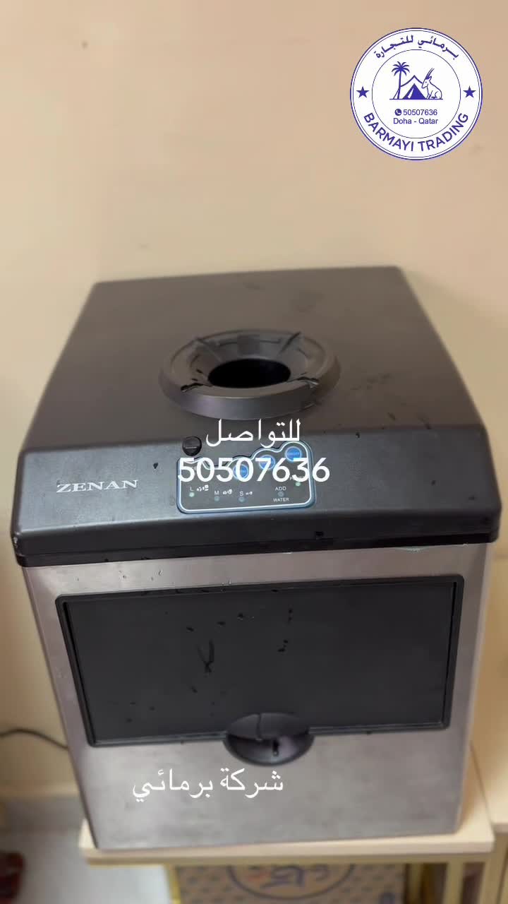 للبيع مكائن صنع ثلج وبراد ماء - 1