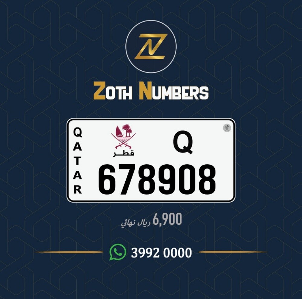 للبيع 678908 - 2