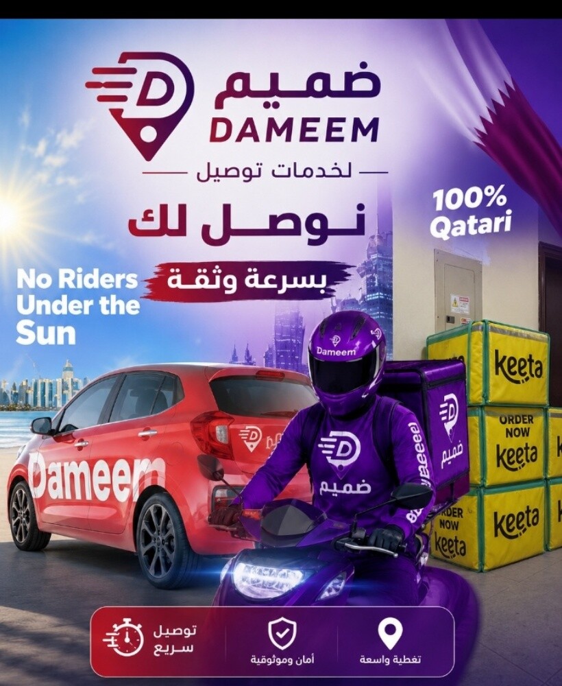 مطلوب سواقين سنونو ،رفيق،شين - 3