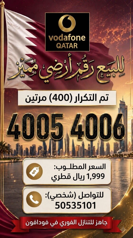 VIP Gold Number - 1