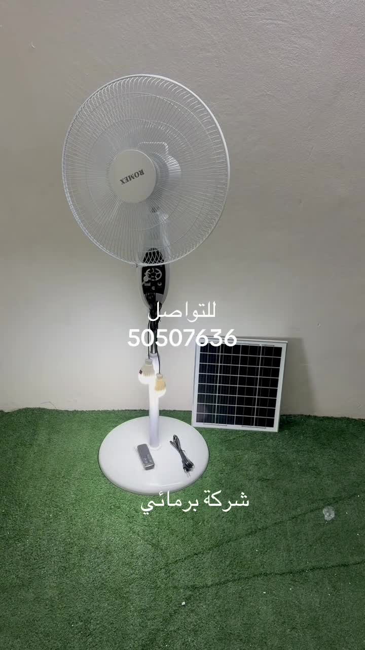 Solar fans for sale - 2