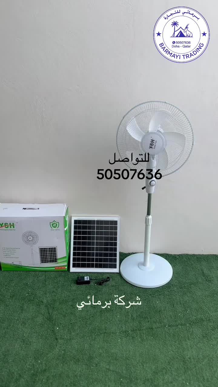 Solar fans for sale - 1