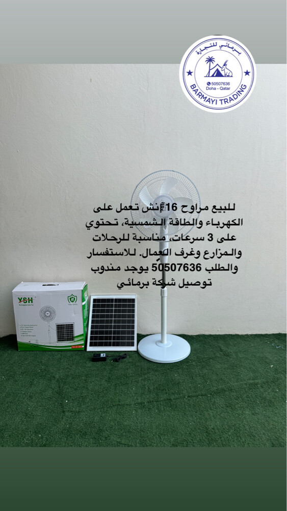 Solar fans for sale - 2