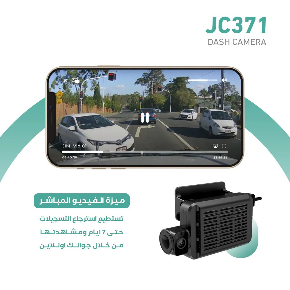 ٣ كاميرات سياره - 3