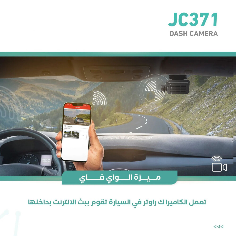 ٣ كاميرات سياره - 5