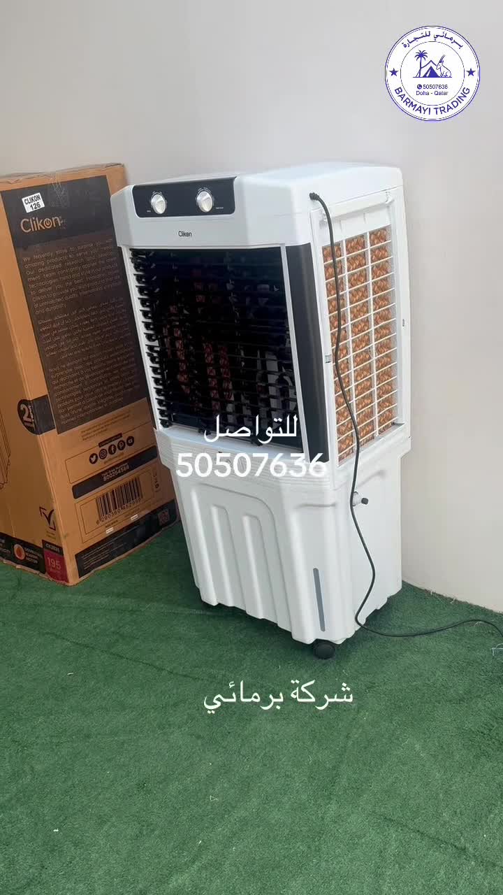 للبيع مكيف صحراوي ١٠٠ لتر كبير - 1