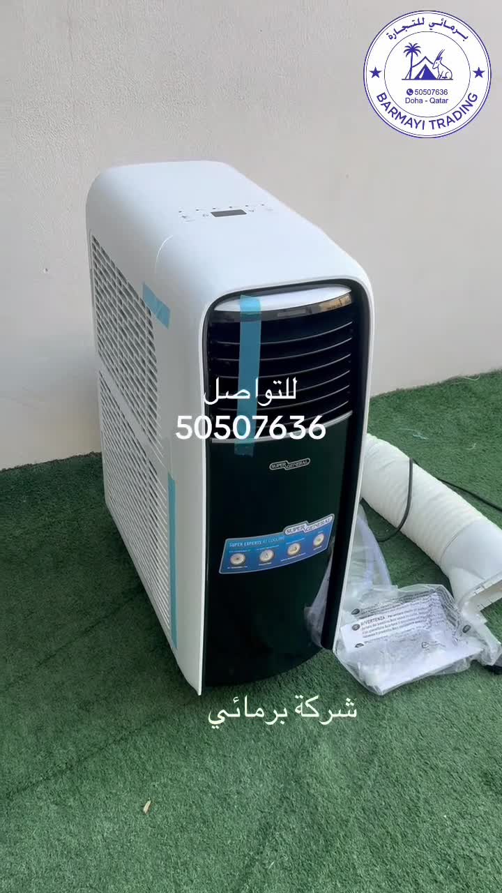 للبيع مكيفات ارضي كمبريسر - 2