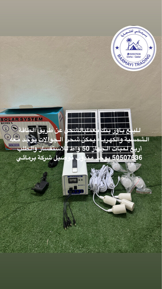Humidifier tray incubator - 1
