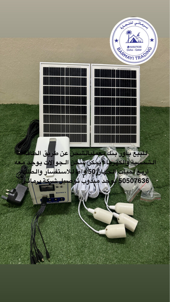 Solar Power Bank sale - 2