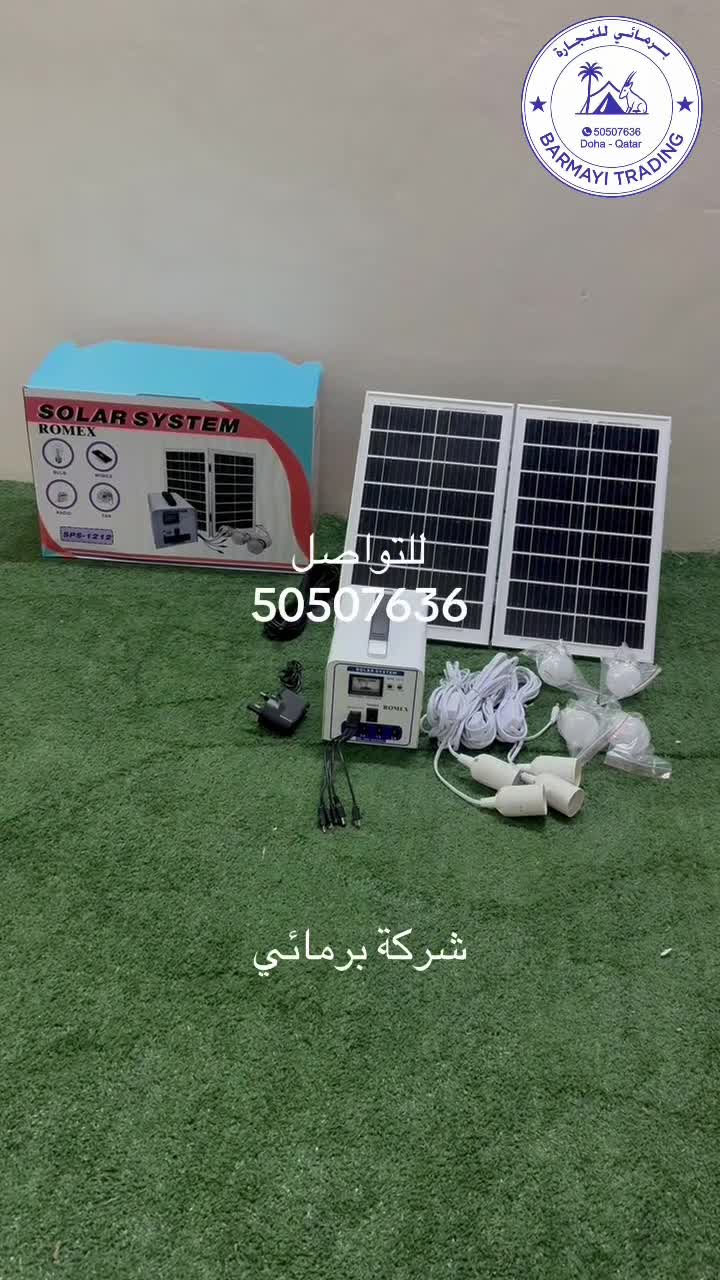 Solar Power Bank sale - 1