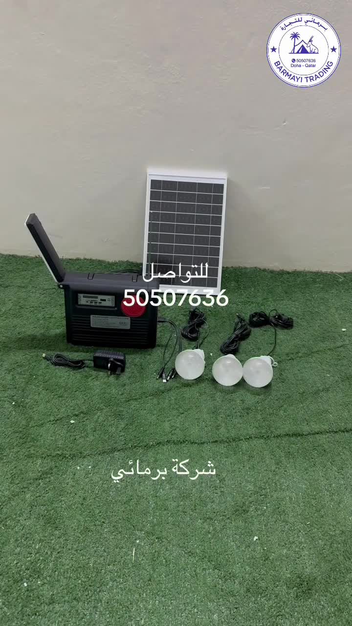 20W solar power bank. - 1