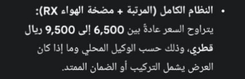 مرتبة طبيبة - 3