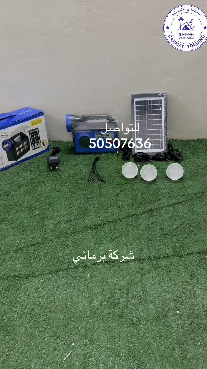 بور بانك بشحن ب طاقه شمسيه شحن - 3