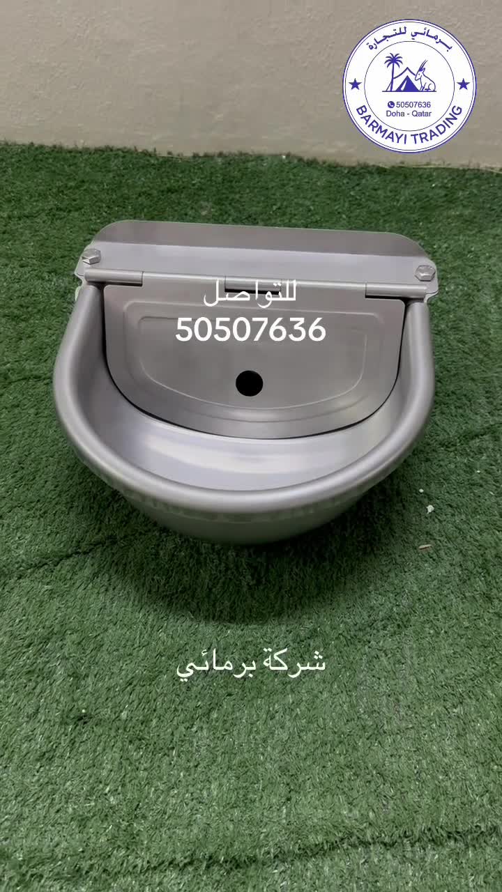 Automatic livestock waterer - 1