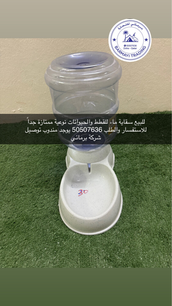 Cat water dispenser - 2