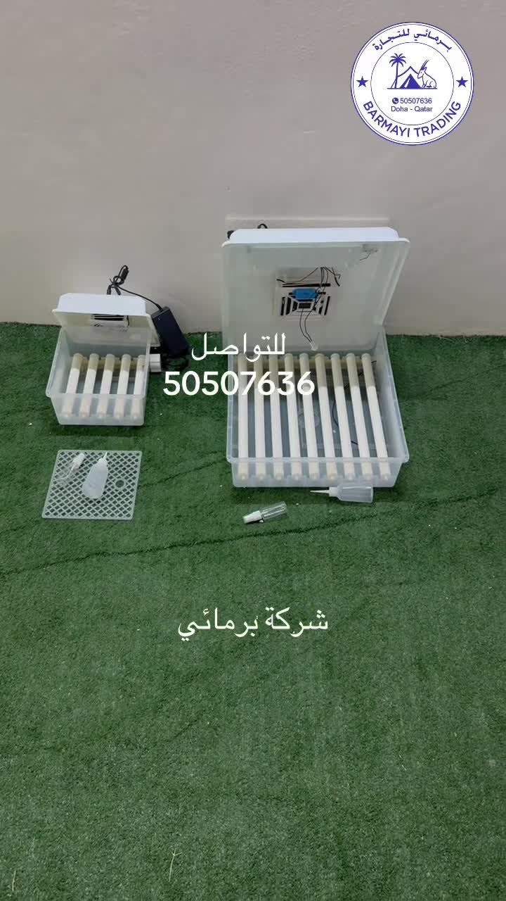 For sale: egg incubator. - 4