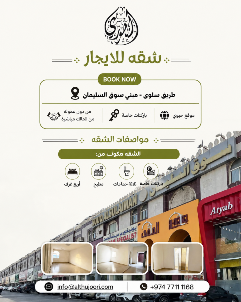 Office for rent - 3