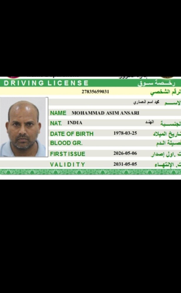 سائق هندي ليسن قطري مؤقت - 2