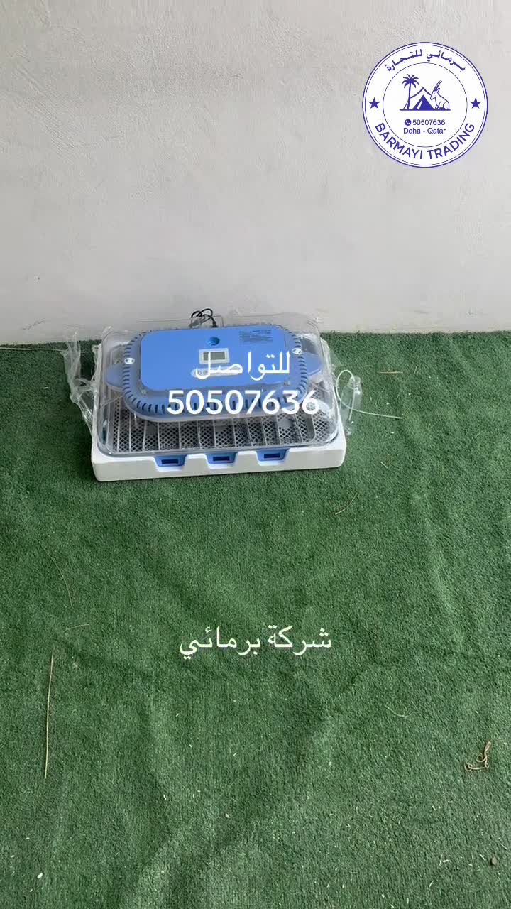 For sale 70-egg incubator. - 3