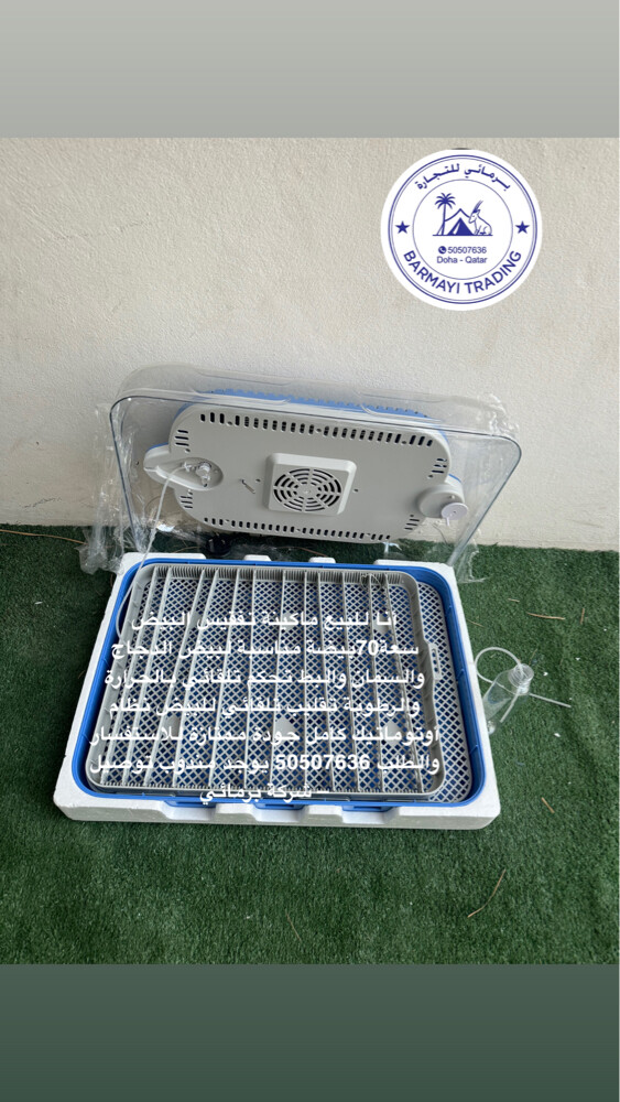 For sale 70-egg incubator. - 1