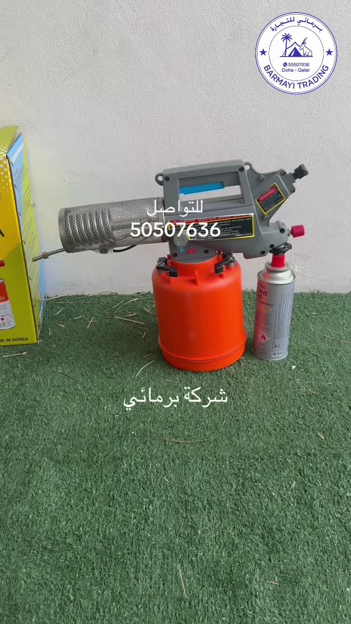 بيع طارد الناموس باعوض بدخان  - 3