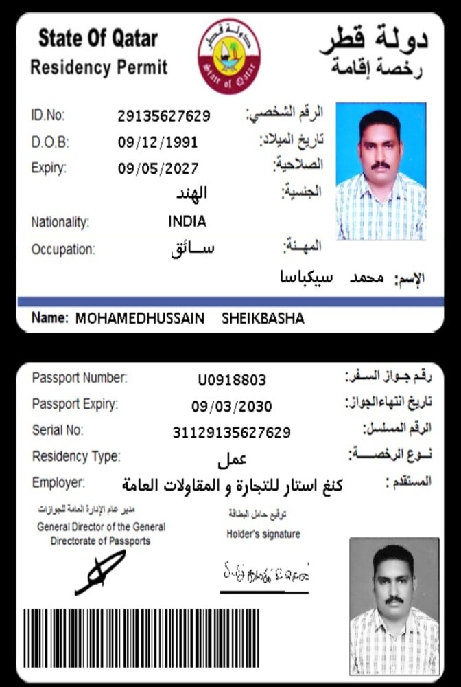 Mohamed hussain - 2