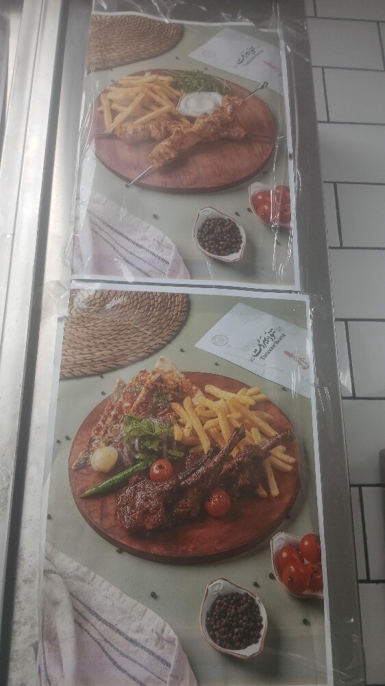 Arabic Chef - 21