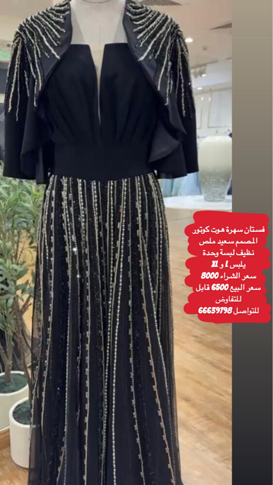 فستان سهرة تصميم خاص  - 1