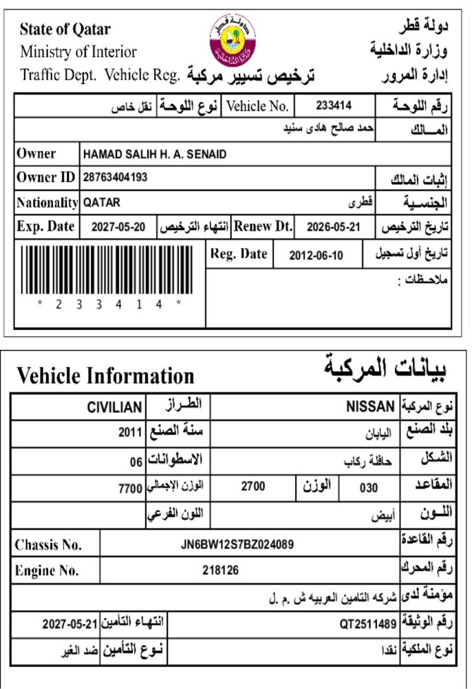 bus - 19