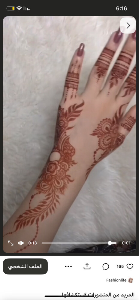حنايا  - 3