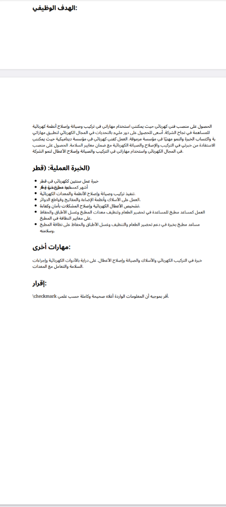 khalil Ahmed - 2