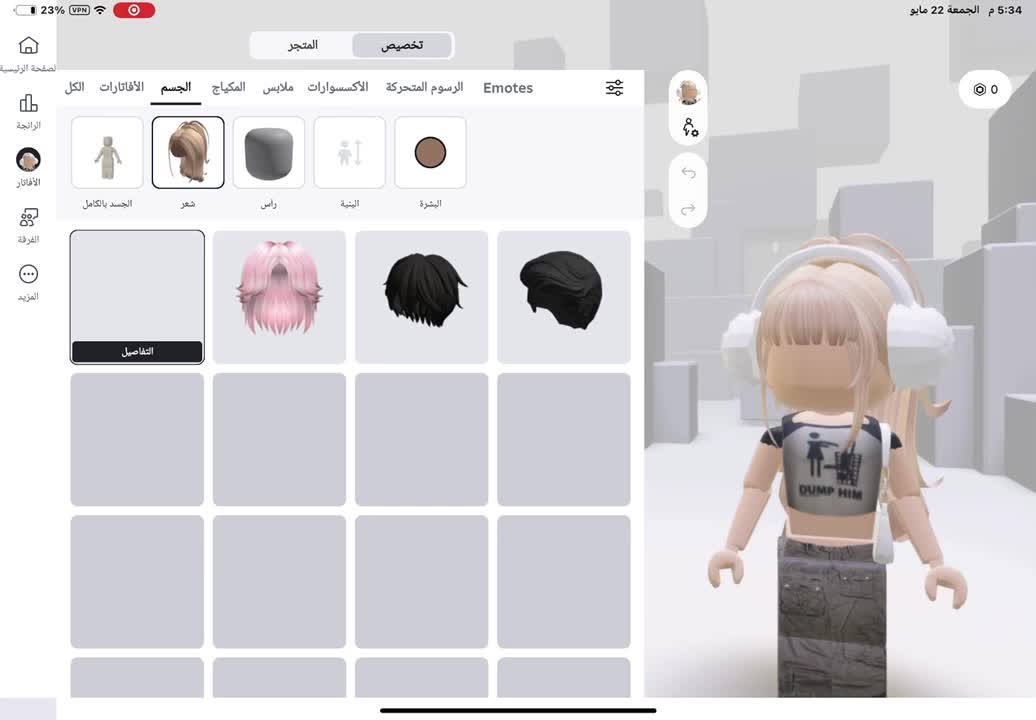 Roblox account for sale - 1