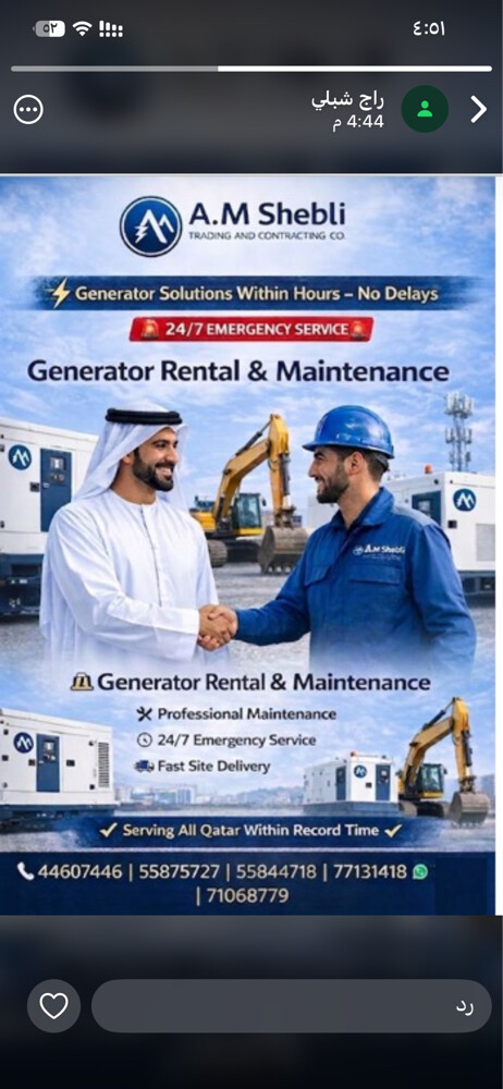 A M sHIBLI  TRADING AND CONTRACTING - 1