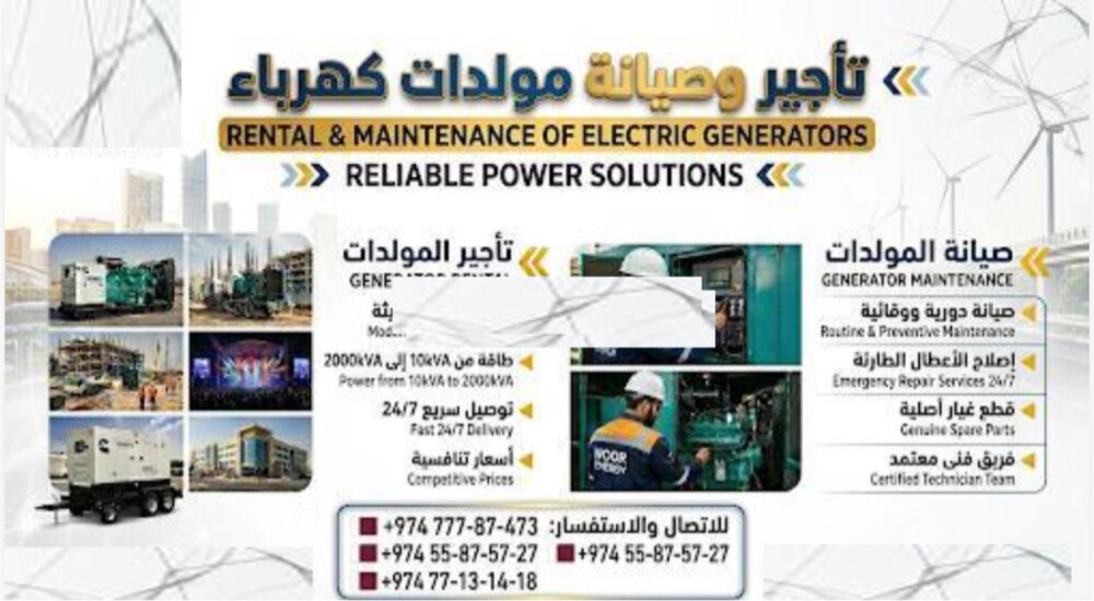 A M sHIBLI  TRADING AND CONTRACTING - 6
