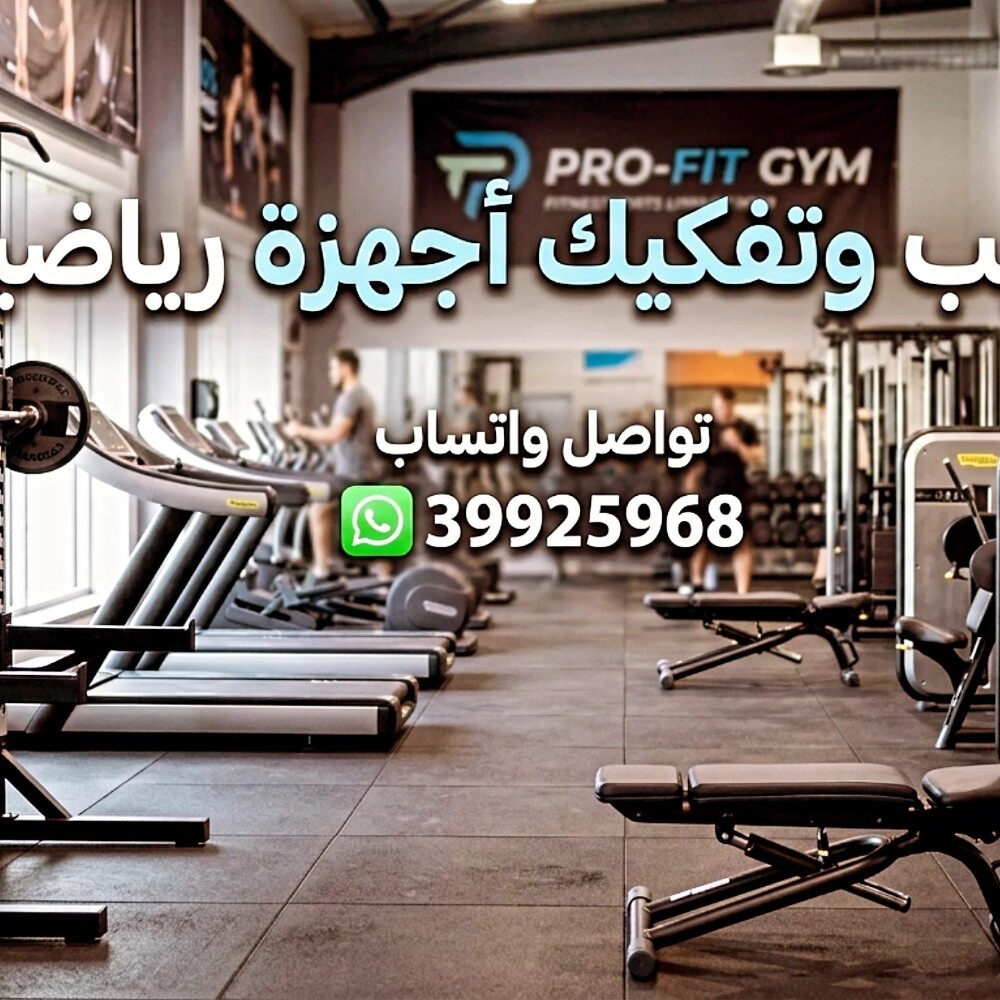كمرات المراقبة - 3