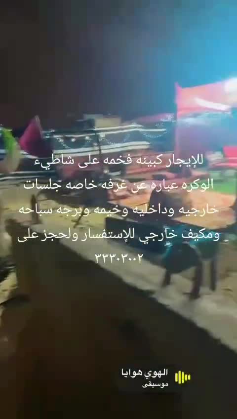 كبينه, - 1