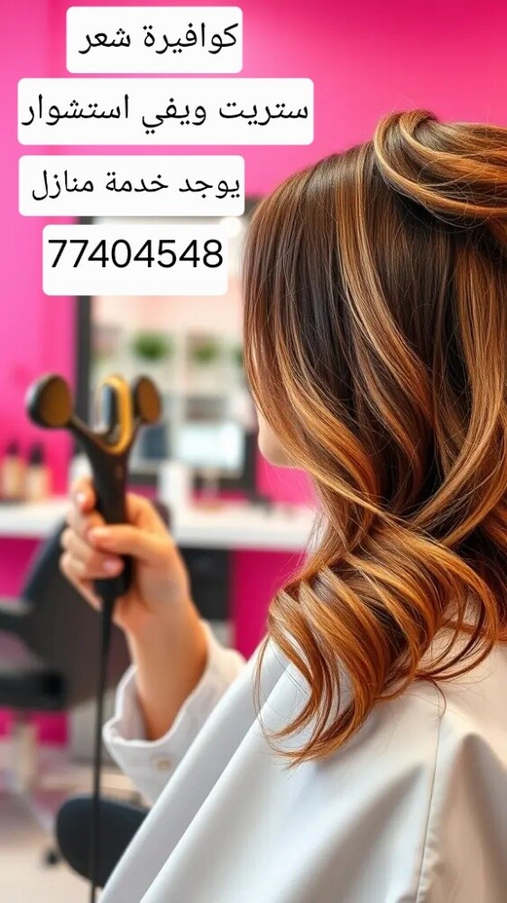 hinna artist and hair stylist - 2