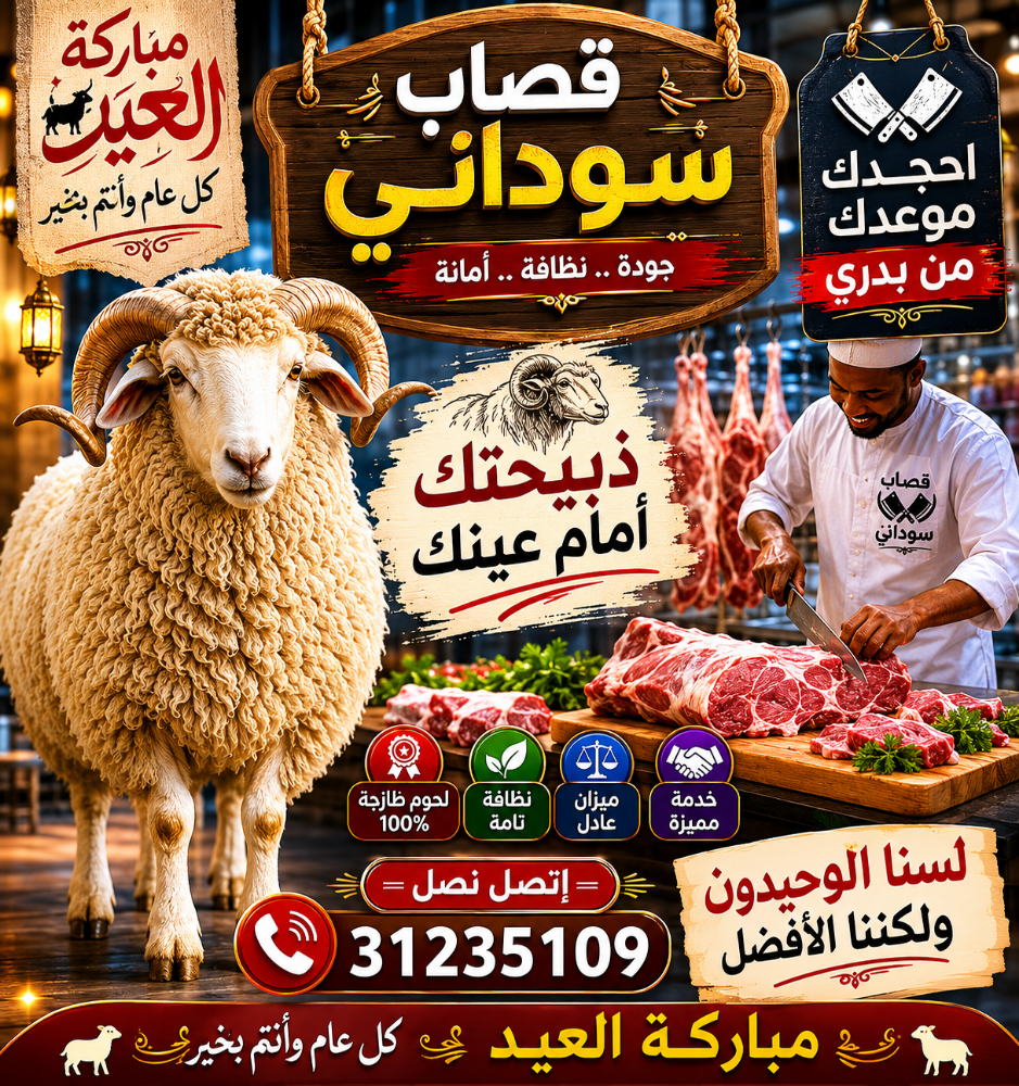 ابو طه - 1