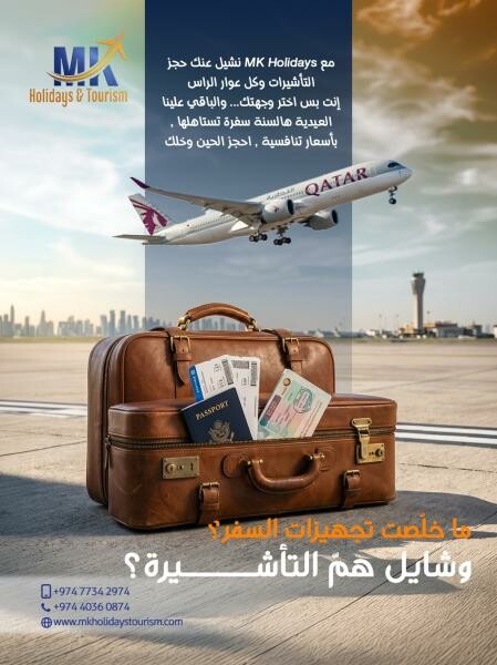 حجوزات فنادق حول العالم. - 1