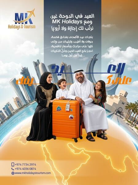 حجوزات فنادق حول العالم. - 3