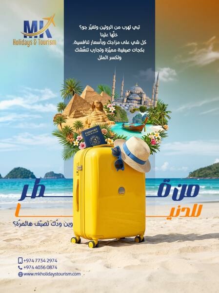 حجوزات فنادق حول العالم. - 2