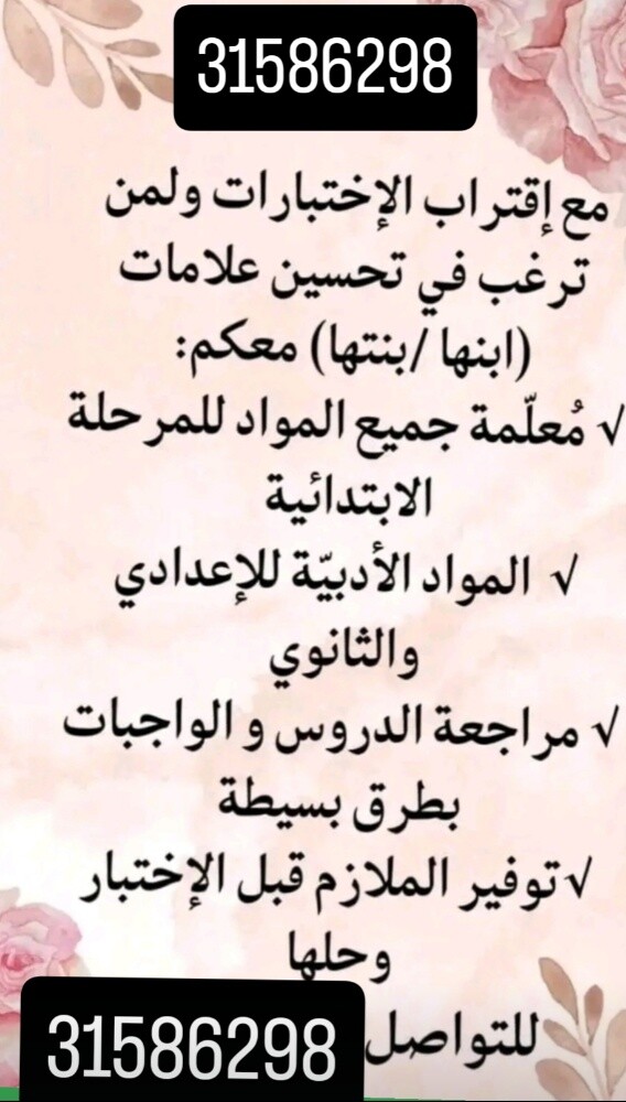 نسرين - 1