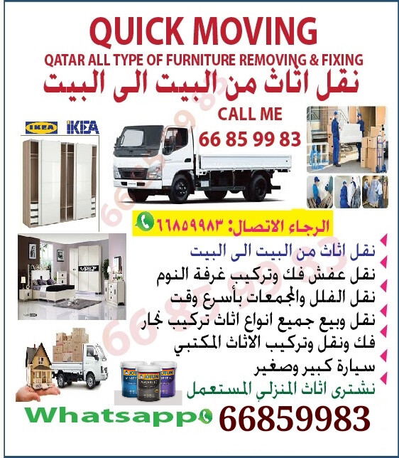 moving / shifting - 11