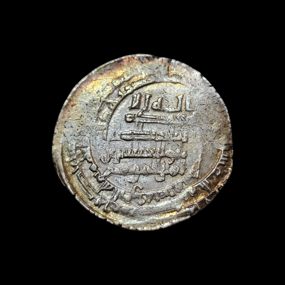 درهم فضة عباسي المقتدر بالله - 4