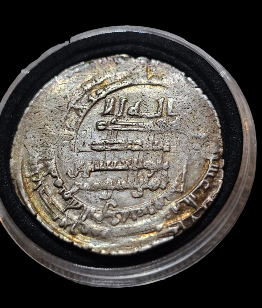 درهم فضة عباسي المقتدر بالله - 3