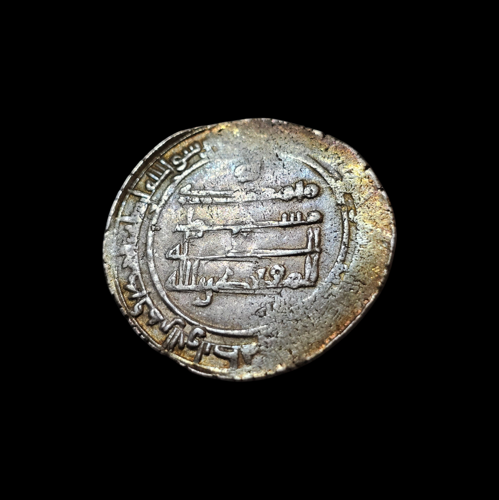 درهم فضة عباسي المقتدر بالله - 1
