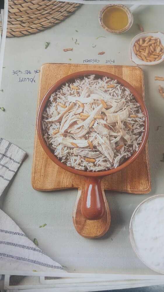 Arabic Chef - 17