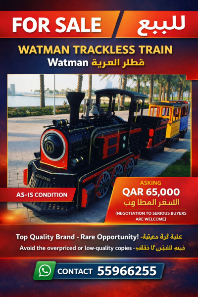 Original Watman Trackless Train - 1