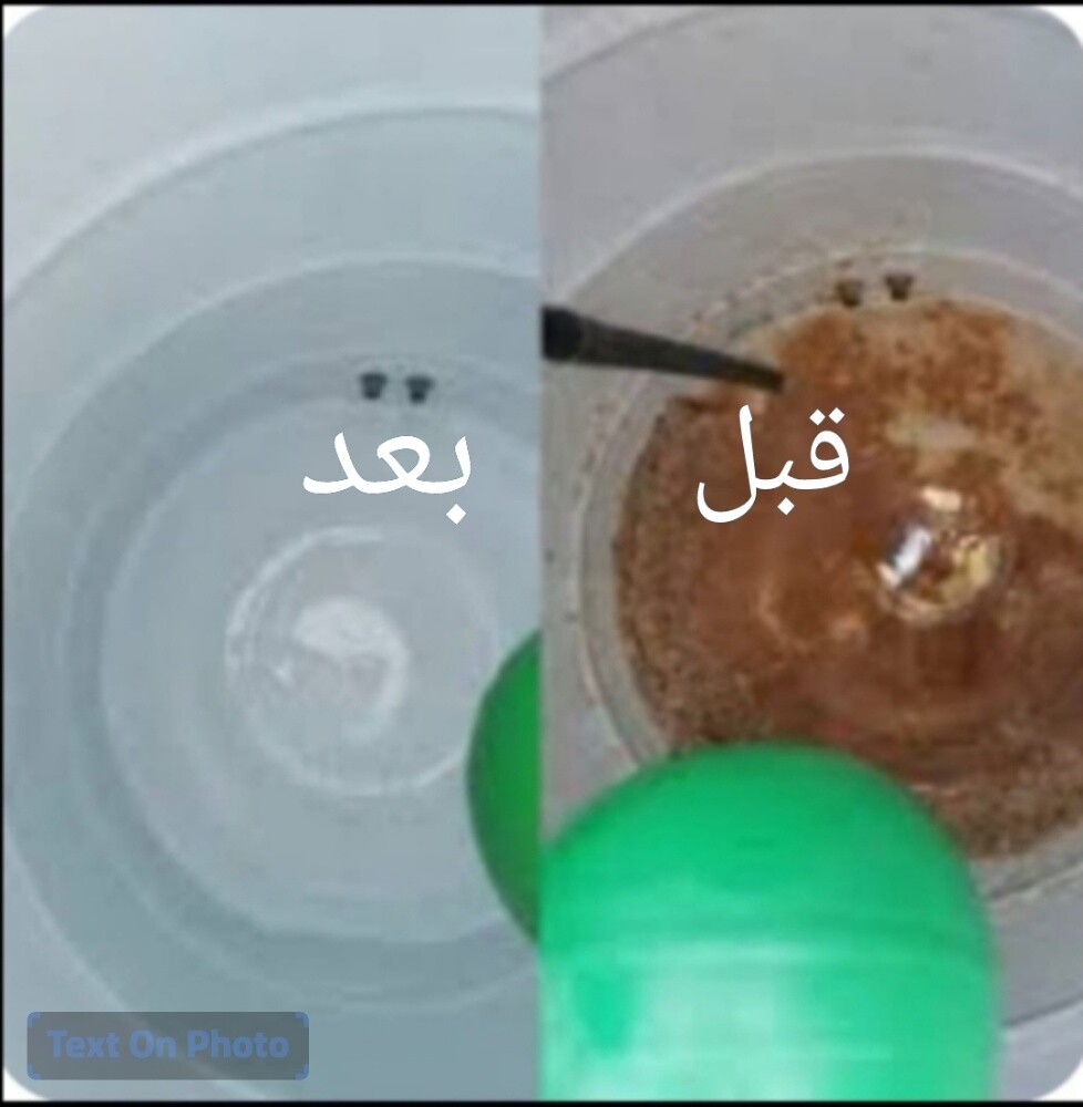غسيل وتنظيف الخزانات البلاستيكيه - 1