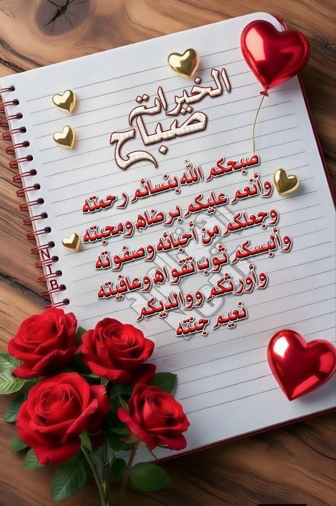 مطلوب محاسب . - 1